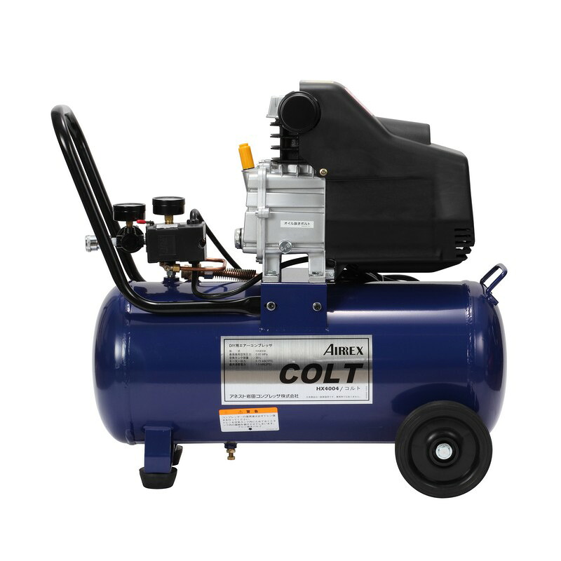 アネスト岩田C コルト HX4004 電動工具 エアーツール 工具 機器