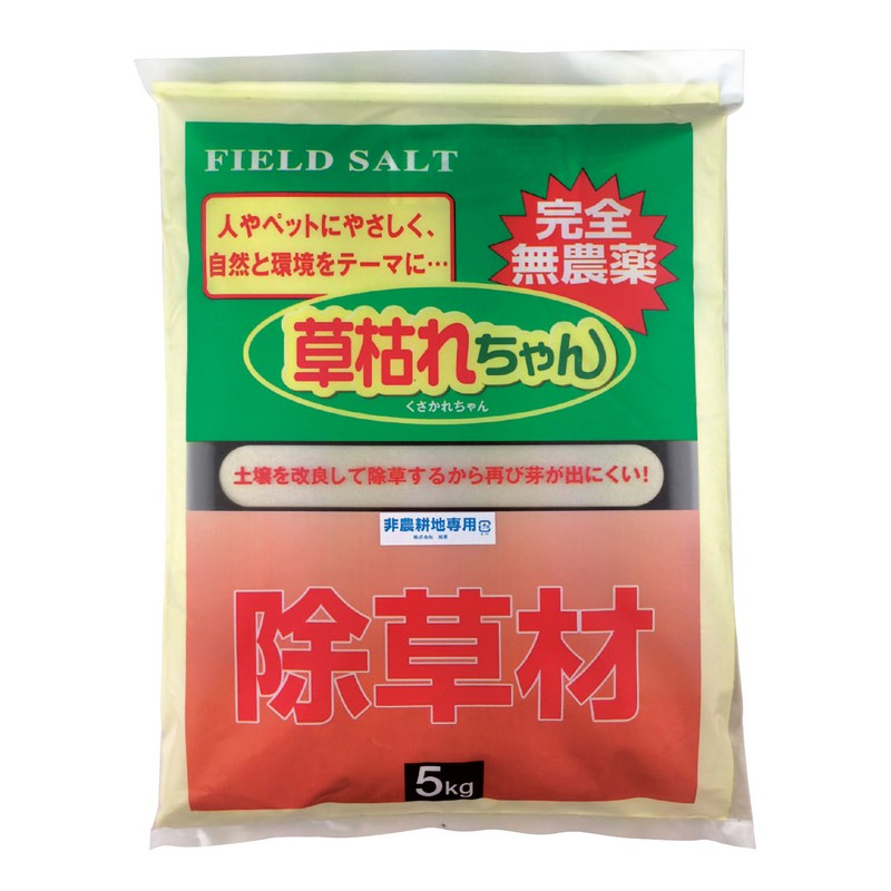 ＆H [ アンドエイチ ] 特集 花・ガーデン・DIY-園芸薬剤・植物活性剤-除草剤