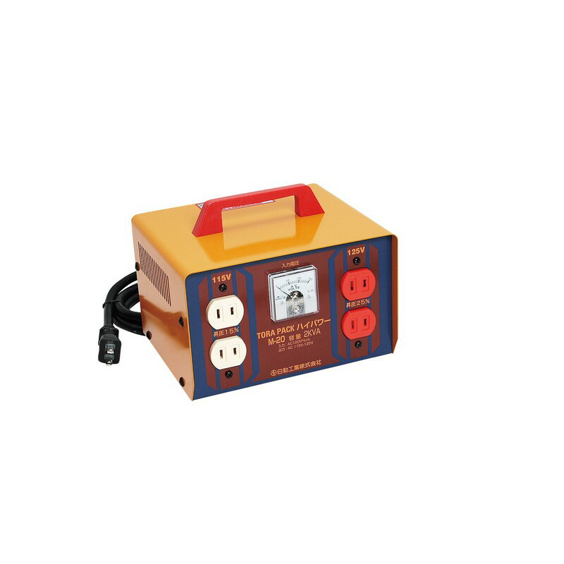 楽天市場】日動 ハイパワートランス昇圧機 M-20 4937305005033 [電工