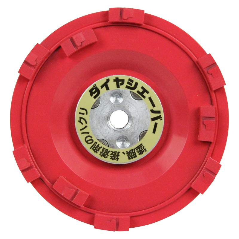 ナニワ ダイヤシェーバー赤W9 FN9223 先端工具 ジスク 両頭アクセサリ ダイヤ切削 その他