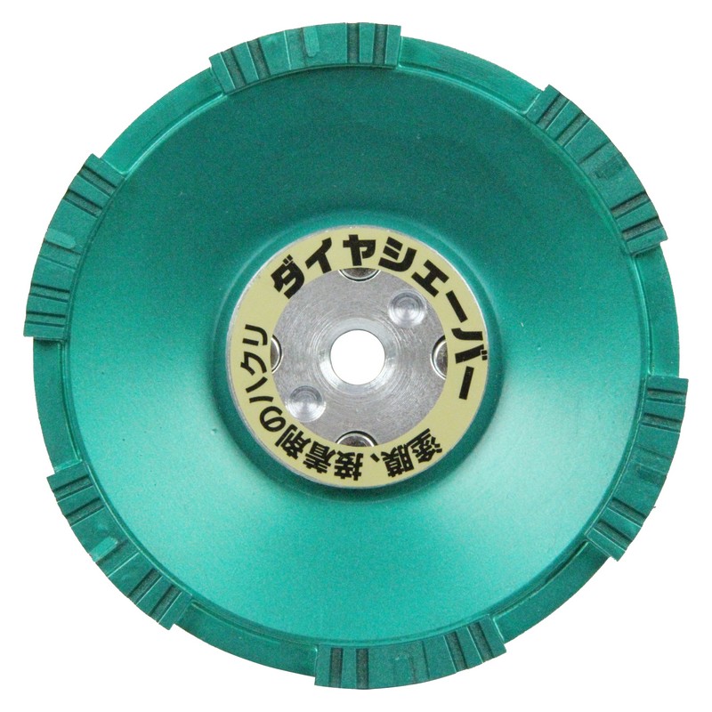 ナニワ ダイヤシェーバー鋼板緑6 FN9253 先端工具 ジスク 両頭アクセサリ ダイヤ切削 その他