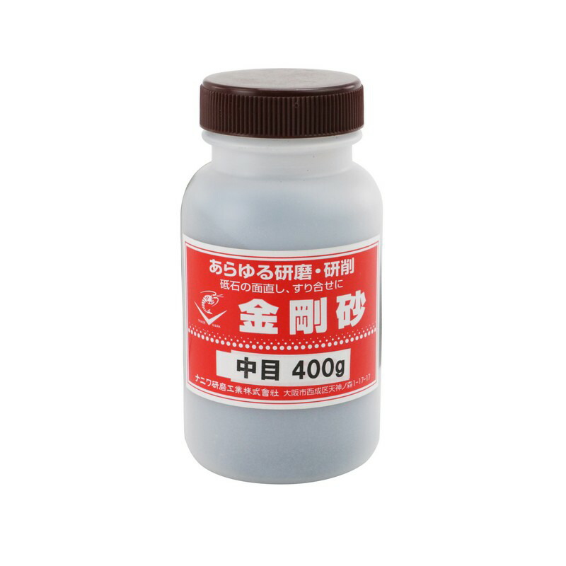 楽天市場】ナニワ 金剛砂 粒度:荒目(36〜60) 研磨用砂 研磨砂 金板研磨
