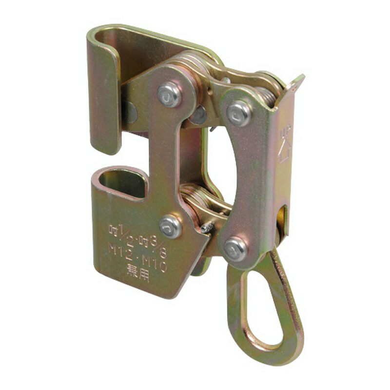 楽天市場】ネツレン SB-4型 墜落制止用器具取付クランプ : 道具屋