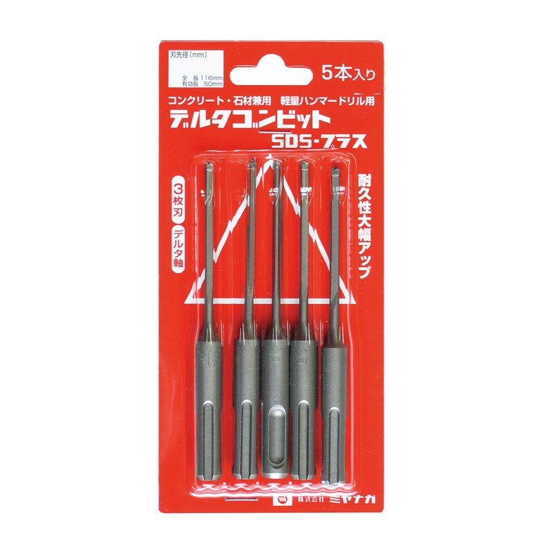 ミヤナガ デルタゴンビットSDS 5本 DLSDS35P5 先端工具 コンクリートアクセサリ 軽量ハンマーＳＤＳ ミヤナガ