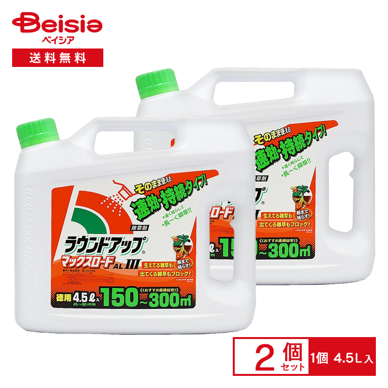 楽天市場】ラウンドアップ マックスロード 5.5L【有効期限2028年