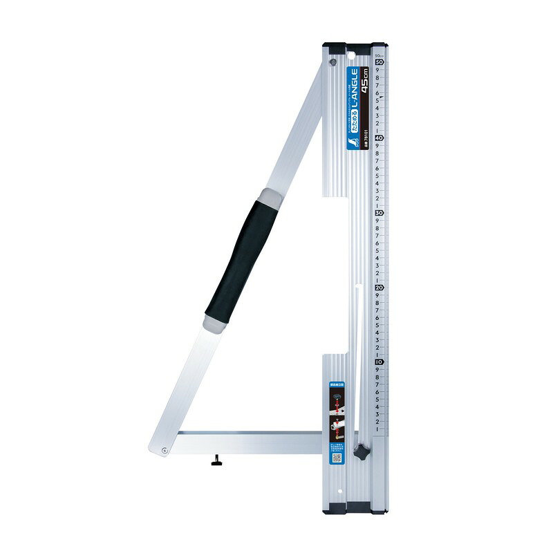 シンワ たためるLアングル45cm 78101 電動工具 メーカー品電動工具 電動アタッチメント
