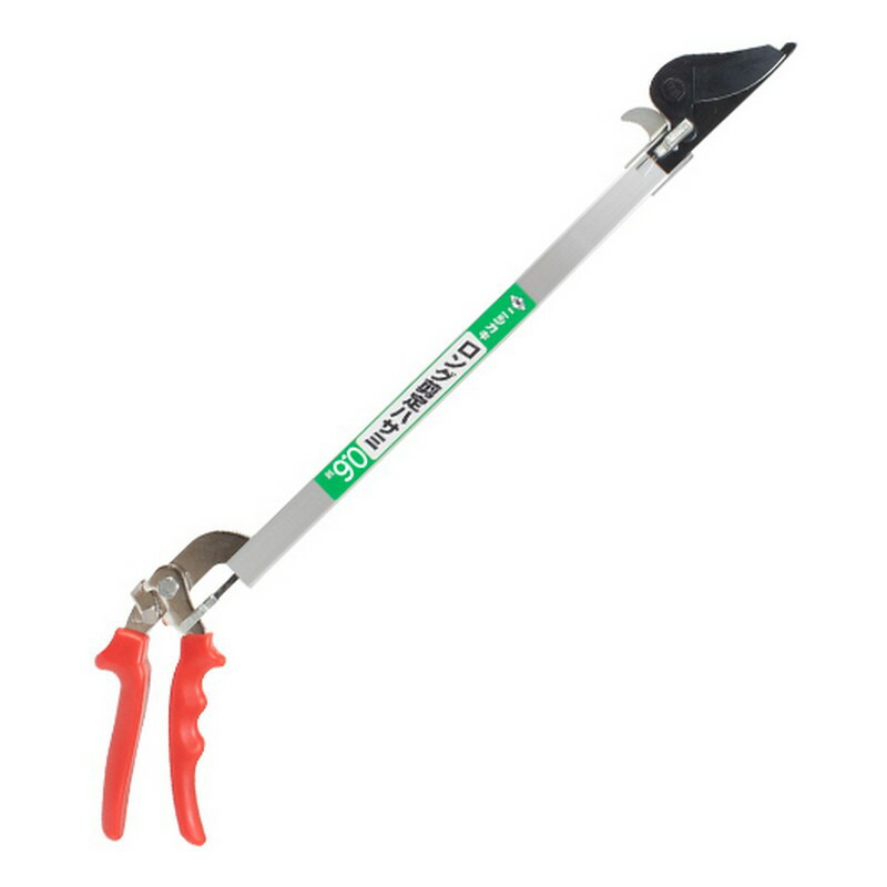 ニシガキ ロング剪定鋏 0．6M N－100－0．6 園芸道具 高枝切 高枝切（一本物）
