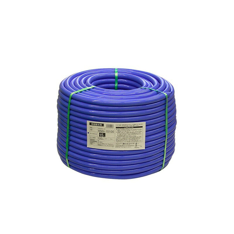 TOYOX 水まきホース 100M MMH－15100 園芸用品 散水用品 散水ホース
