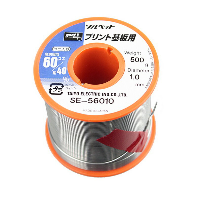 グット リール巻ハンダ SE－56010 作業工具 はんだ トーチ はんだ材