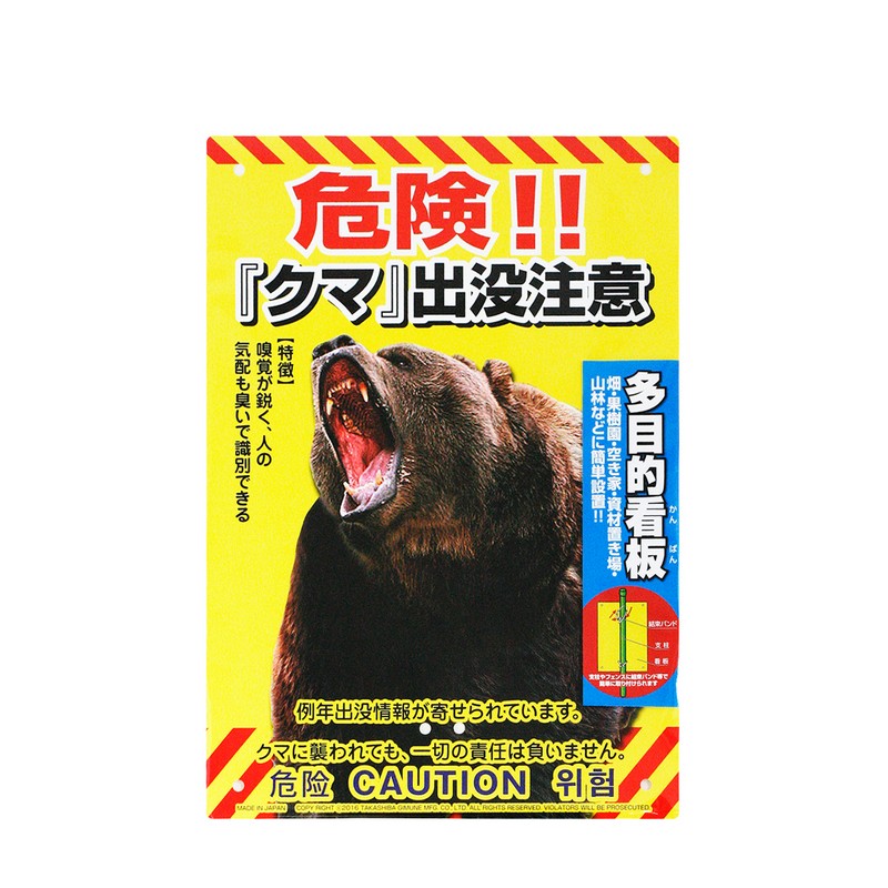 【⚠️底面(内側)➡破損・クマ➡剥げ あり⚠️】 キティ★貯金箱★ソフビ★ビッグ セフティブロック 1本〜 セフティーブロック 溝蓋 穴塞ぎ 蓋