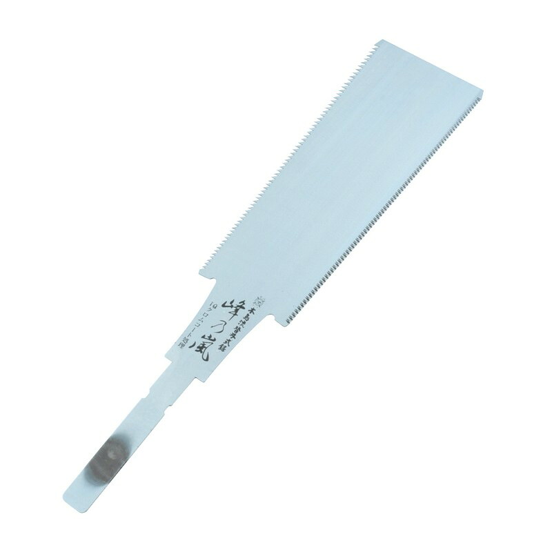 木島 峰乃嵐 両刃鋸替刃210mm 372－8S 大工道具 鋸 替刃式両刃鋸
