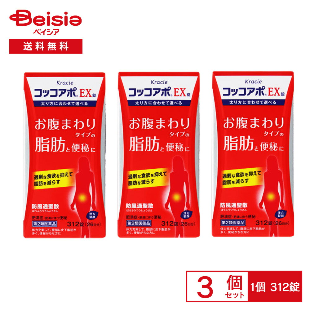 店卸し資産極限点！OUTLET売りつくし食い道楽SALE特集