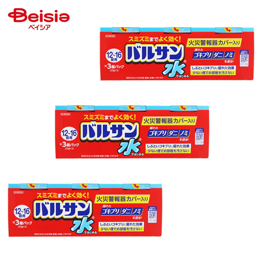 愛玩動物ボンネット・備品特集