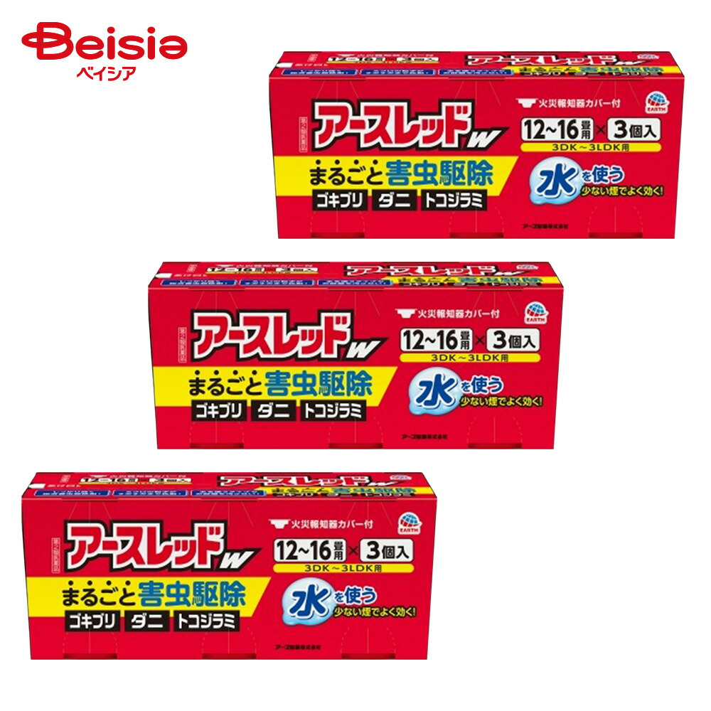 愛玩動物ボンネット・備品特集