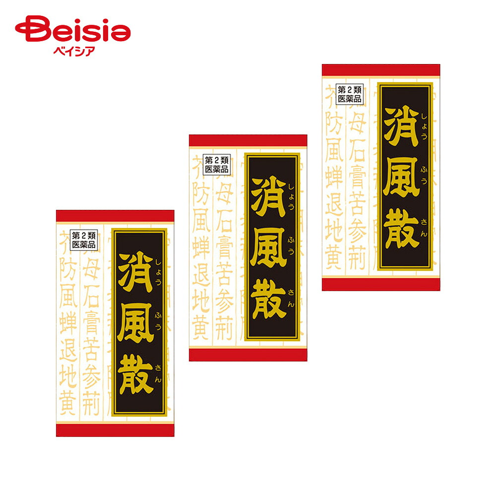 【第2類医薬品】「クラシエ」漢方消風散料エキス錠 180錠 3個 | クラシエ薬品 体力中等度以上の人の皮膚疾患で かゆみが強くて分泌物が多く ときに局所の熱感 があるものの次の諸症湿疹 皮膚炎 じんましん 水虫 あせも