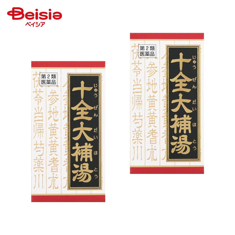 【第2類医薬品】「クラシエ」漢方十全大補湯エキス錠 180錠 2個 | クラシエ薬品 体力虚弱なものの次の諸症病後 術後の体力低下 疲労倦怠 食欲不振 ねあせ 手足の冷え 貧血 5,159円