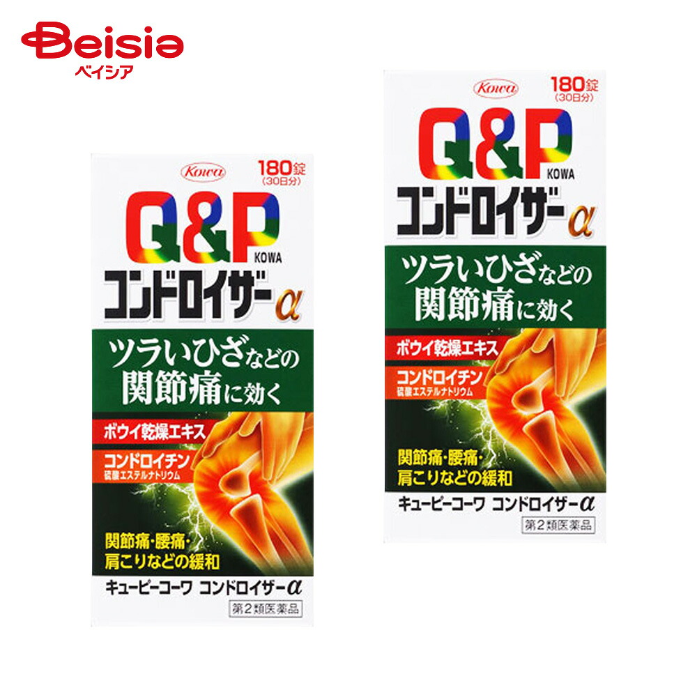 店卸し資産境界線！OUTLET売りつくし食い道楽SALE特集
