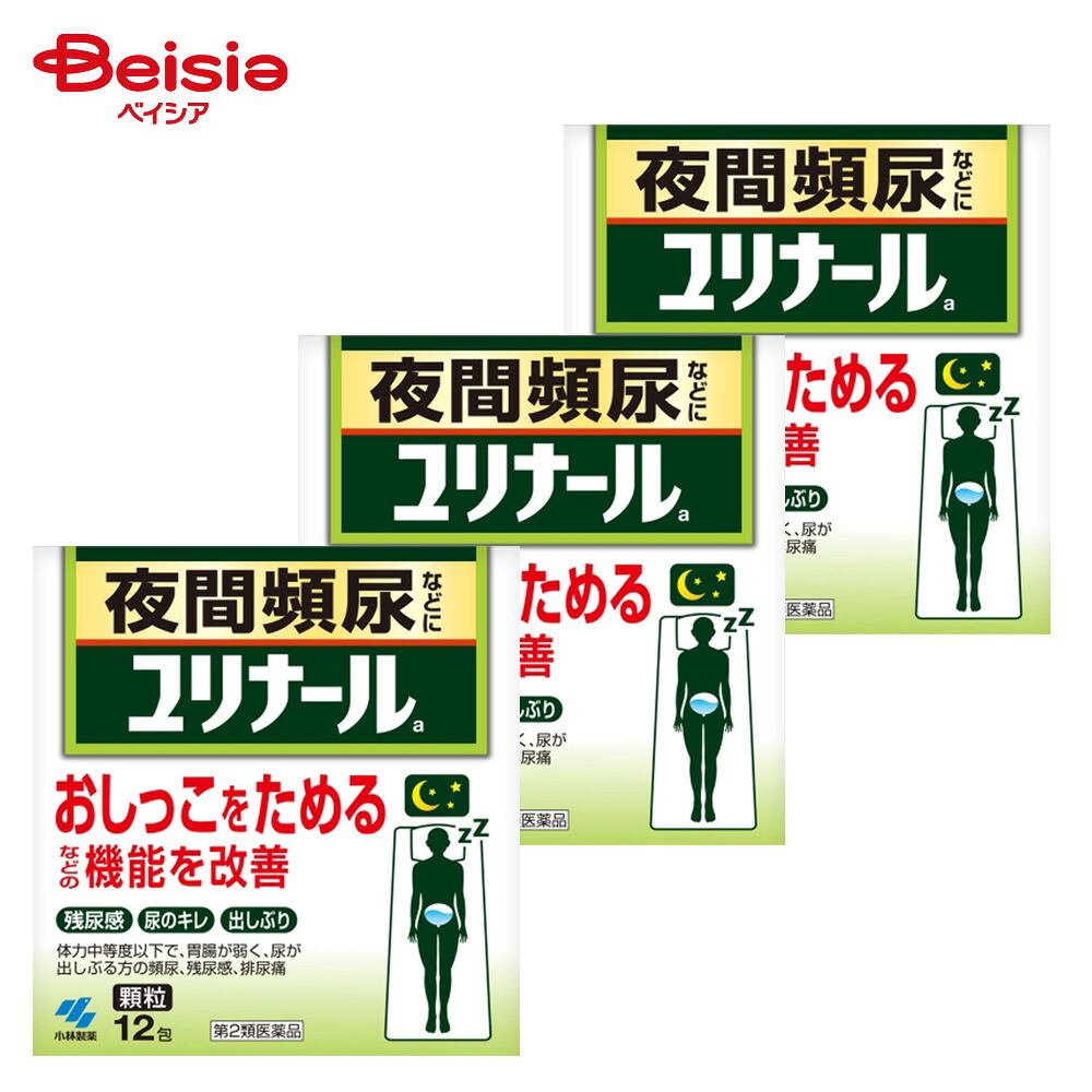 【第2類医薬品】ユリナールa 12包 3個 | 小林製薬 胃腸が弱く 全身倦怠感があり 口や舌が乾き 尿が出しぶるものの 次の諸症頻尿 残尿感 排尿痛 排尿困難 尿のにごり こしけ おりもの