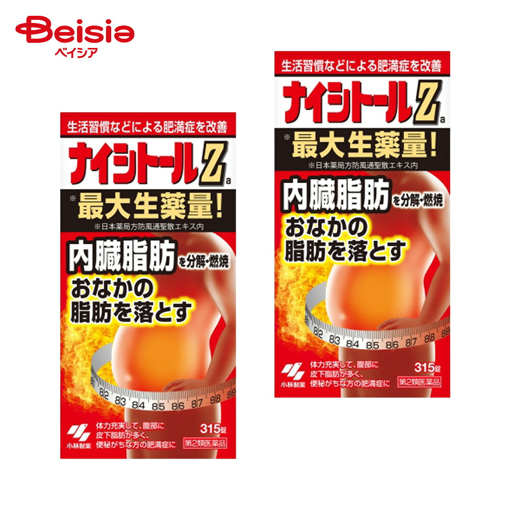 店卸し資産境界線！OUTLET売りつくし食い道楽SALE特集