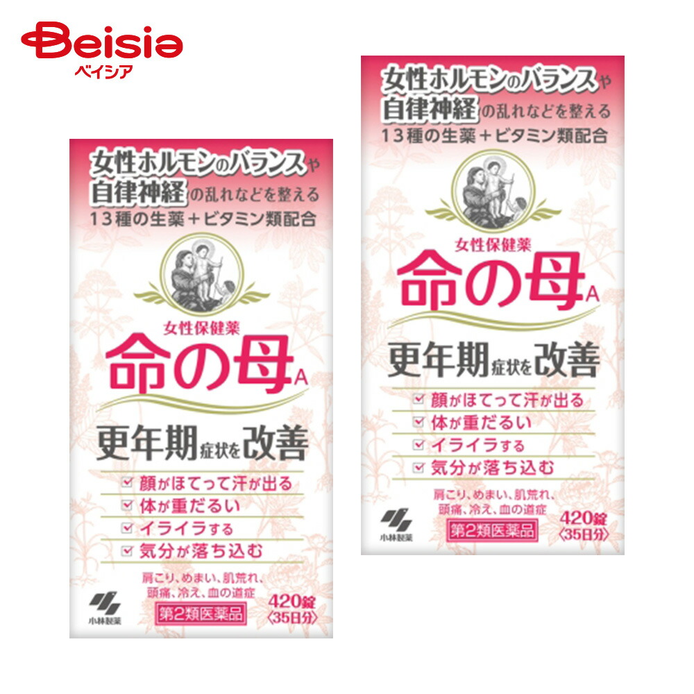 【第2類医薬品】命の母A 420錠 2個 | 小林製薬 更年期障害 更年期神経症 血の道症のぼせ 生理不順 生理異常 生理痛 肩こり 冷え症 肌荒れ めまい 耳鳴り 動悸 貧血 にきび 便秘 ヒステリー 帯下 産前産後 下腹腰痛 血圧異常 頭痛 頭重