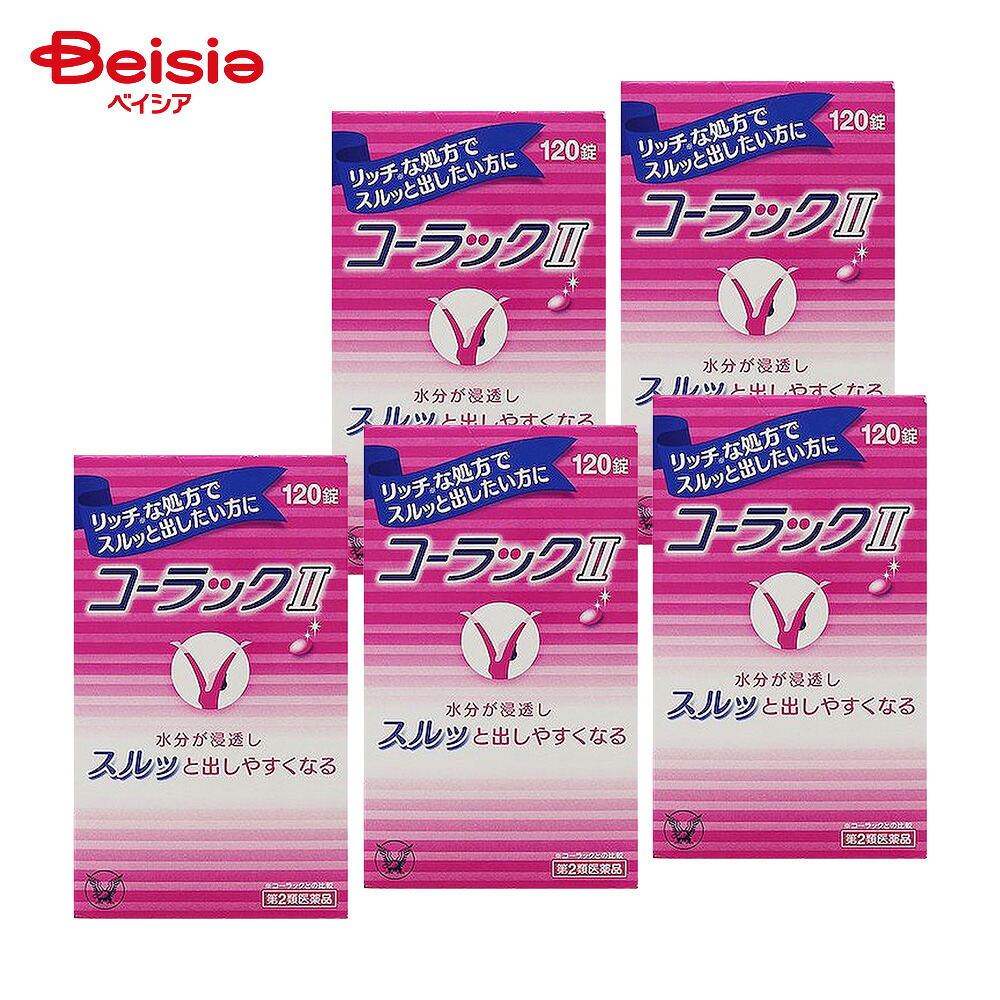 ＆H [ アンドエイチ ] 特集 第二類医薬品-医薬品・コンタクト・介護