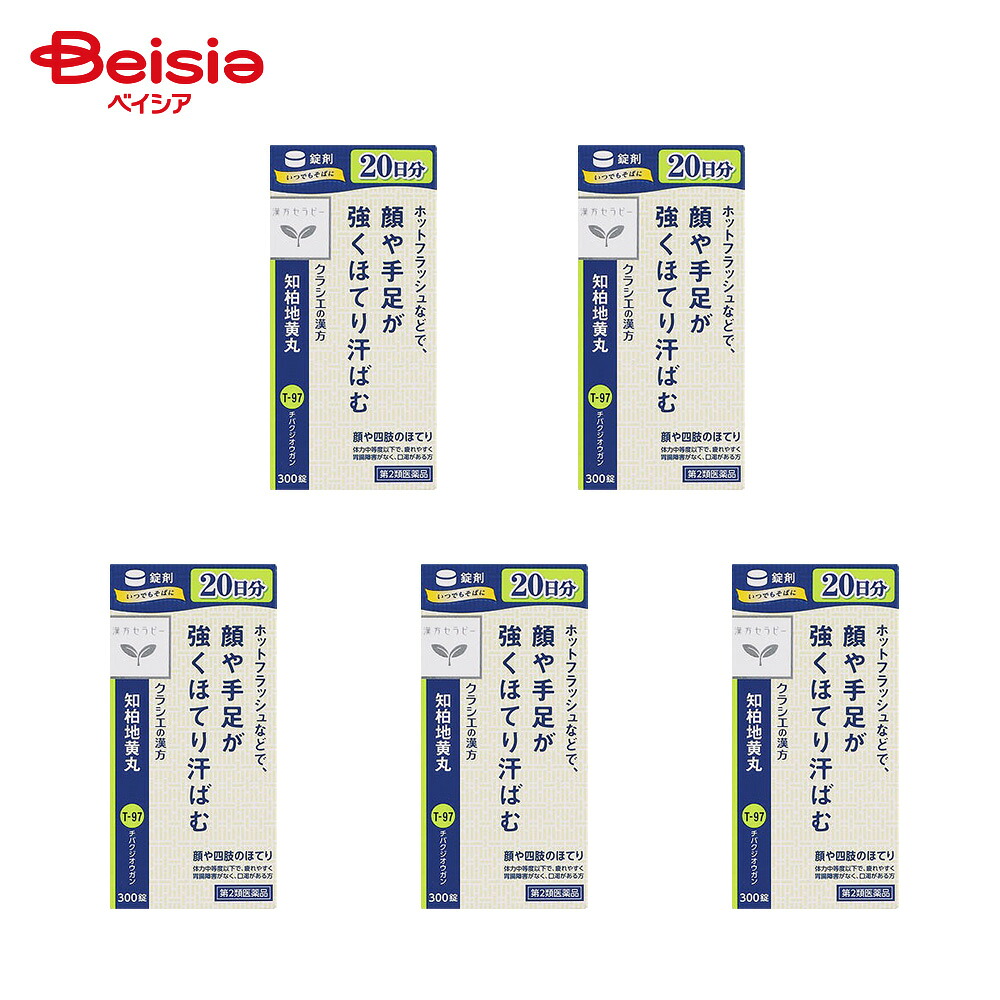 【第2類医薬品】JPS知柏地黄丸料エキス錠N 300錠 5個 | クラシエ薬品 顔や四肢のほてり 排尿困難 頻尿 むくみ
