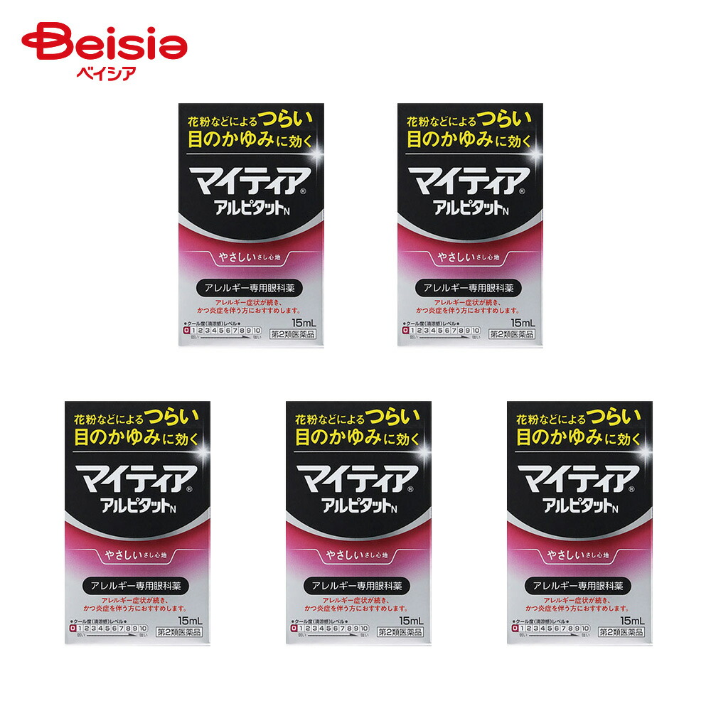 【第2類医薬品】マイティアアイテクトアルピタットN 15ml 5個 | 第一三共ヘルスケア 花粉 ハウスダスト 室内塵 などによる次のような目のアレルギー症状の緩和 目の充血 目のかゆみ 目のかすみ 目やにの多いときなど なみだ目 異物感 コロコロする感じ