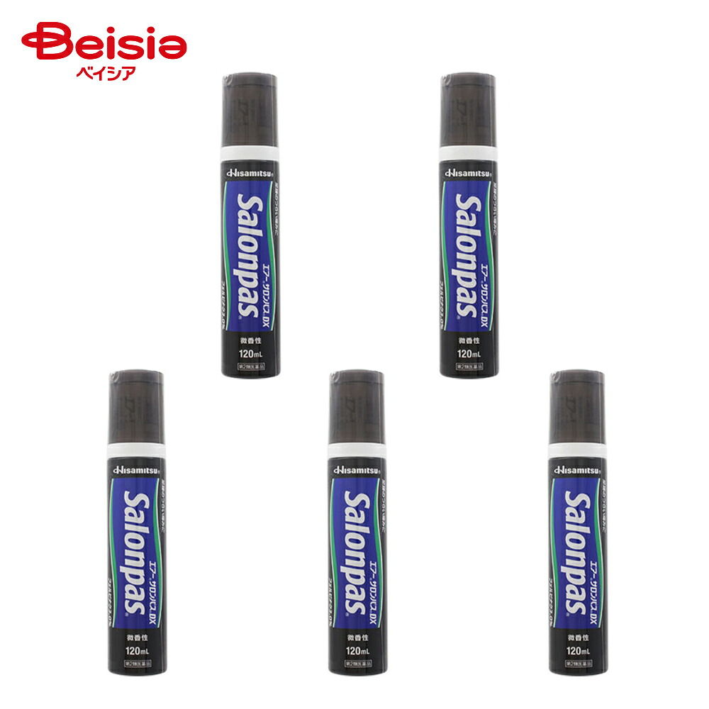 【第2類医薬品】エアーサロンパスDX 120ml 5個 | 久光製薬 肩こりに伴う肩の痛み 腰痛 関節痛 筋肉痛 打撲 ねんざ 腱鞘炎 手 手首 足首の痛みとはれ 肘の痛み テニス肘など