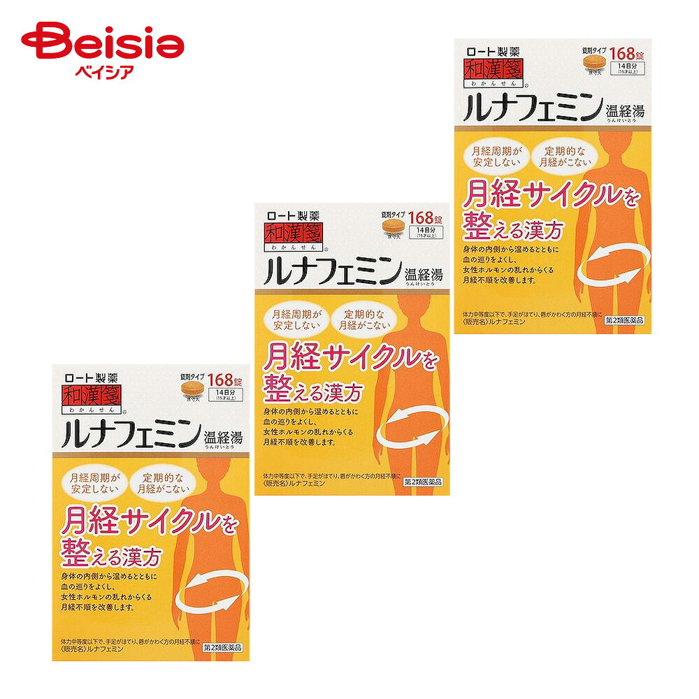 【第2類医薬品】和漢箋 ルナフェミン 168錠 3個 | ロート製薬 手足がほてり 唇がかわくものの次の諸症 月経不順 月経困難 こしけ おりもの 更年期障害 不眠 神経症 湿疹 皮膚炎 足腰の冷え しもやけ 手あれ 手の湿疹 皮膚炎