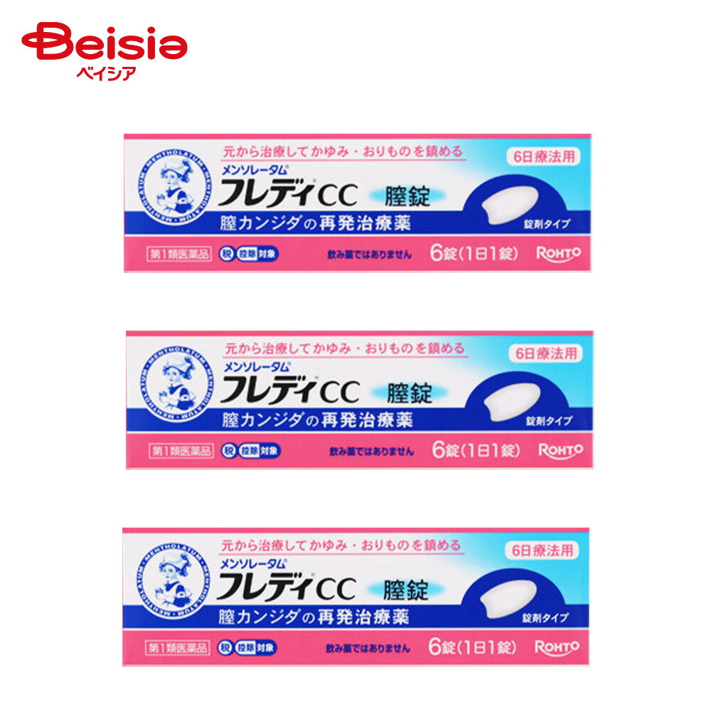 愛玩動物ボンネット・備品特集