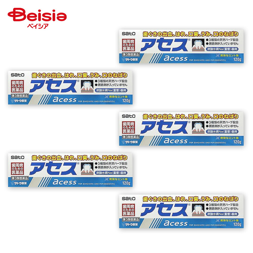 【第3類医薬品】アセス 120g 5個