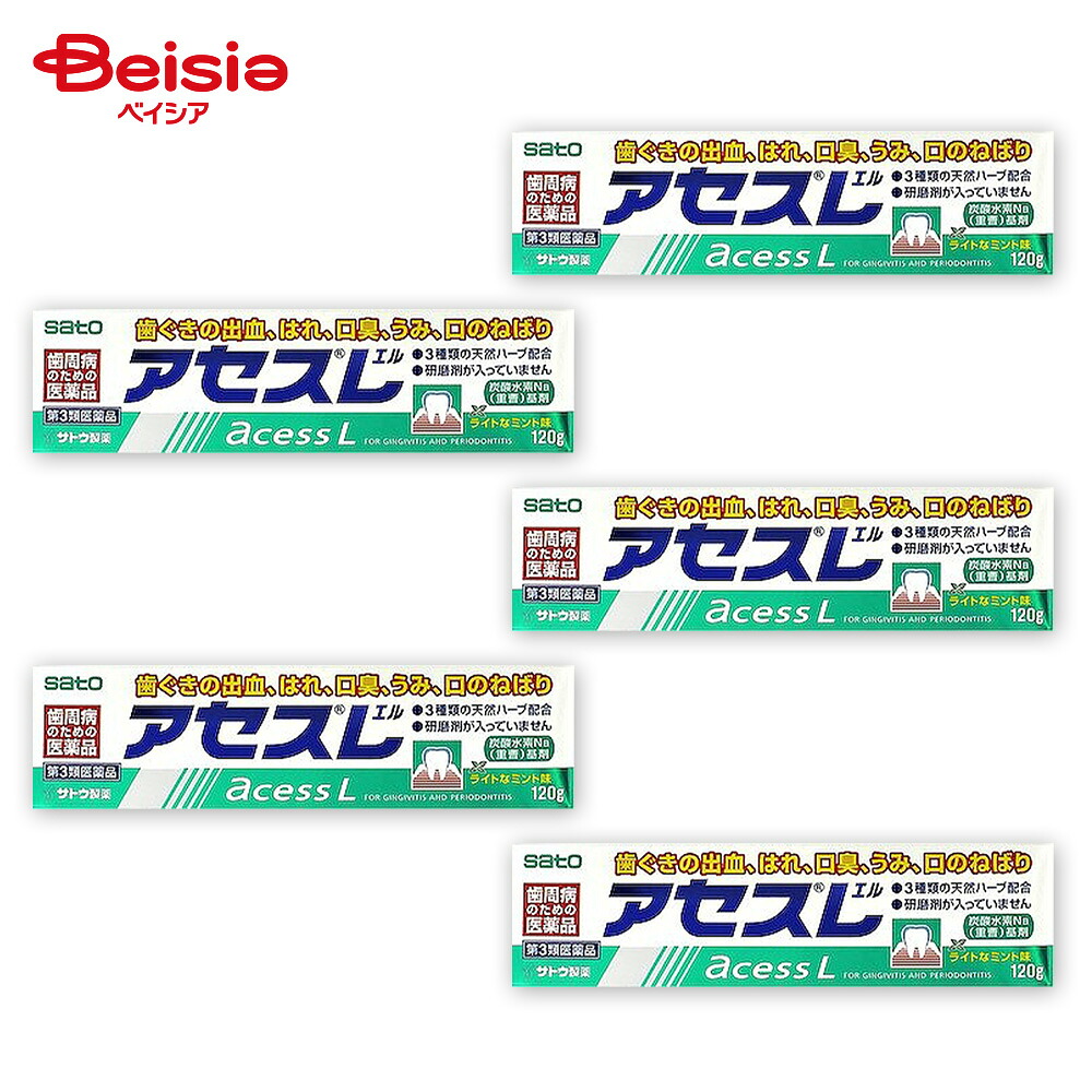 【第3類医薬品】アセスL 120g 5個