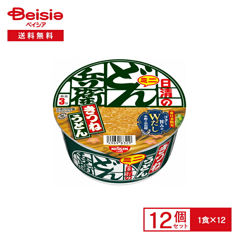 日清のどん兵衛 きつねうどんミニ [東] | 日清食品グループ