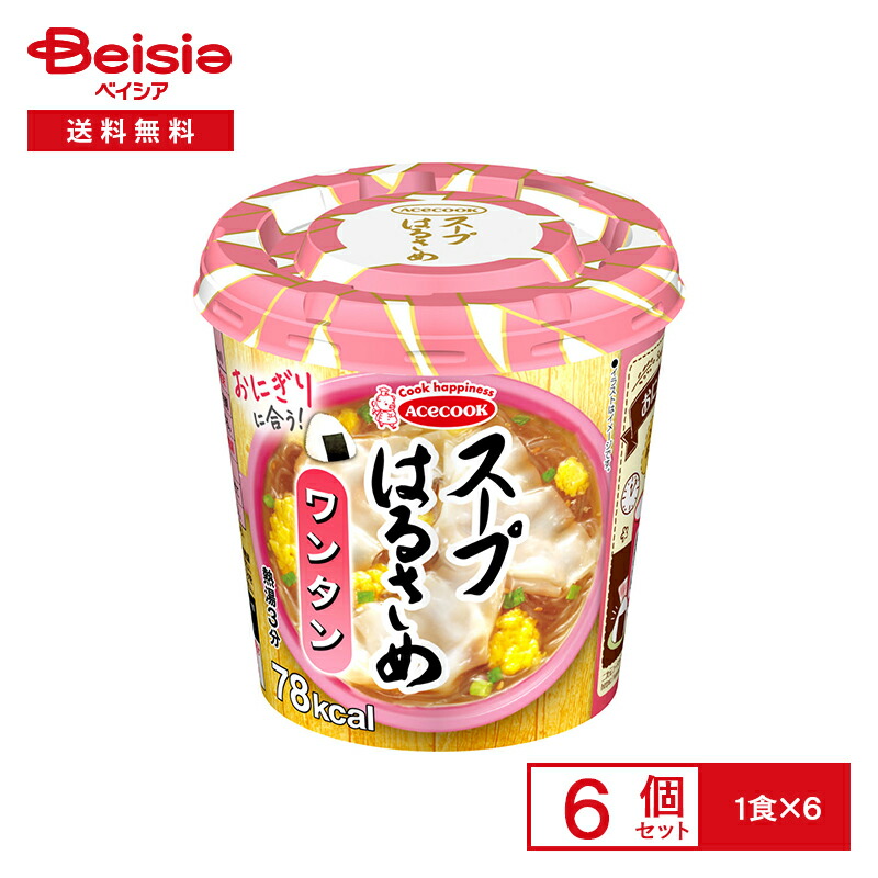 楽天市場】エースコック スープはるさめ 柚子ポン酢 32g×6個 | 1食