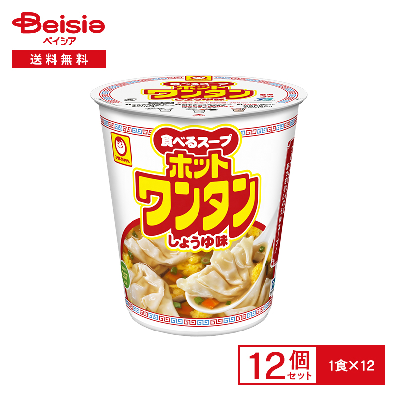 楽天市場】マルちゃん トレーワンタン旨味しょうゆ味 55g（ワンタン48g