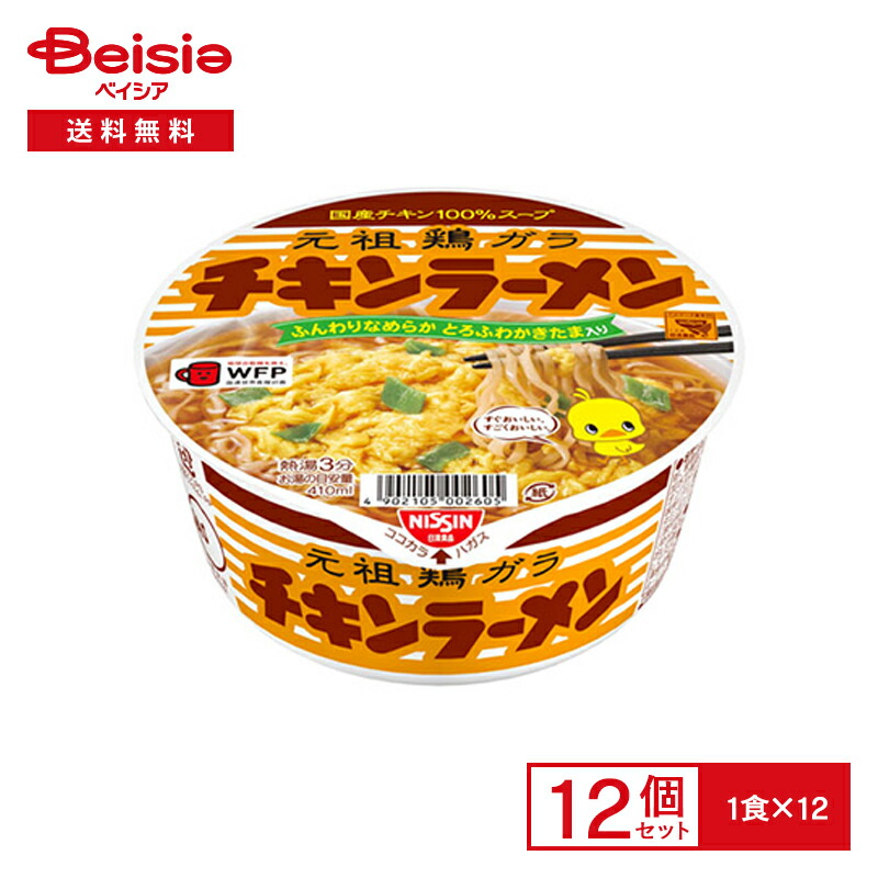 楽天市場】日清食品 チキンラーメン どんぶりミニ 38g×24(12×2)個入