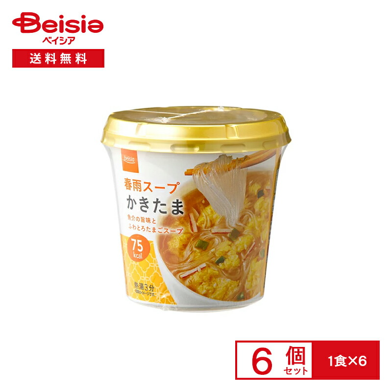 楽天市場】カップ スープ はるさめ 3種(×12カップ) 計36食