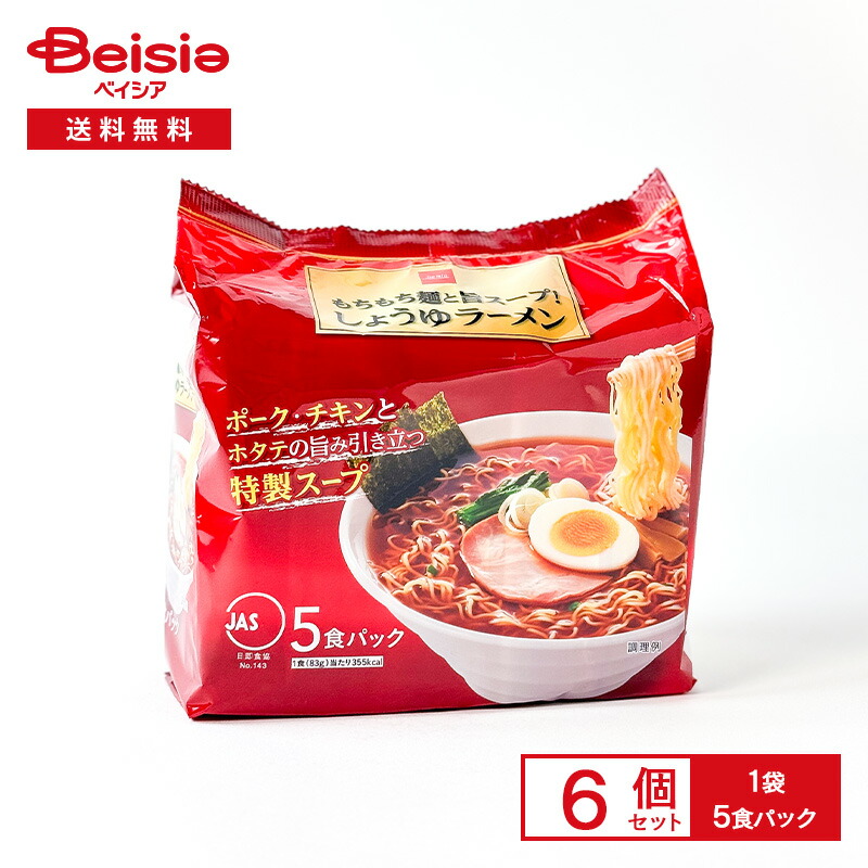 トムヤム君様②専用商品 楽天市場】ヤムヤム トムヤムシュリンプヌードル 5食パック×6袋