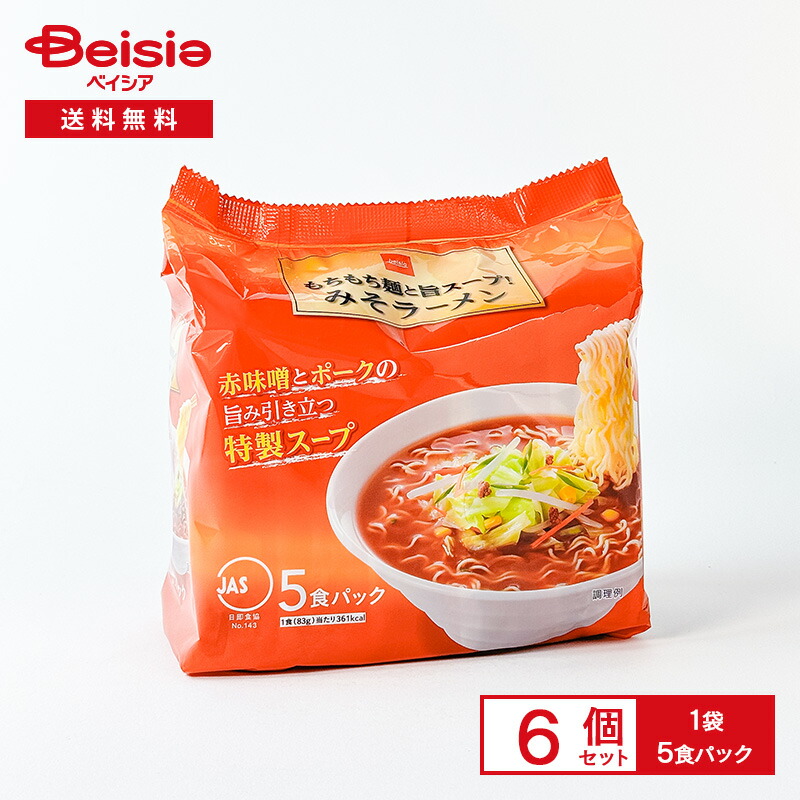 楽天市場】ヤムヤム トムヤムシュリンプヌードル 5食パック×6袋