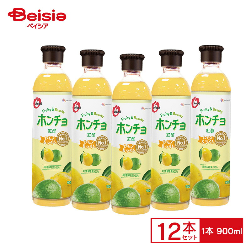 大象 Frutiy＆Beautyホンチョ レモン＆ライム 900ml×12本 | 紅酢 レモン ライム 飲むお酢 ビネガードリンク 希釈飲料 美容 健康 酢飲料 発酵 フルーツビネガー さっぱり ドリンク
