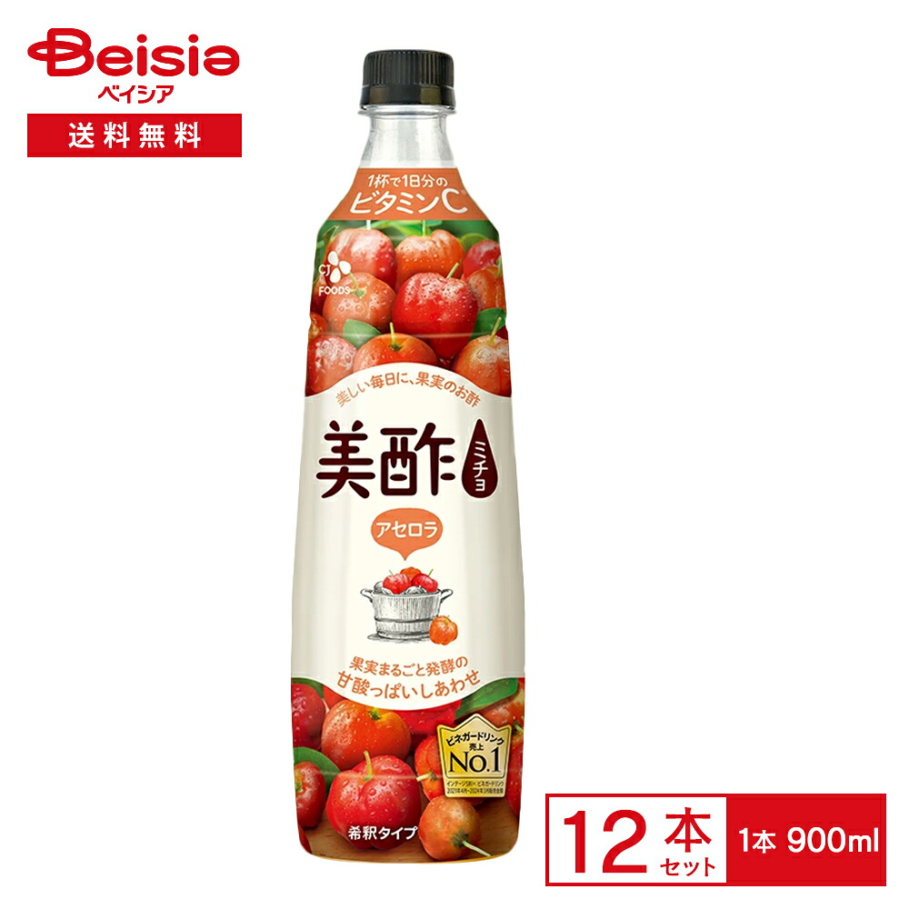美酢 アセロラ 900ml×12本 | CJ FOODS ミチョ MICHO 飲むお酢 フルーツ酢 果実発酵 酢飲料 希釈ドリンク ビタミンC 美容 健康 甘酸っぱい