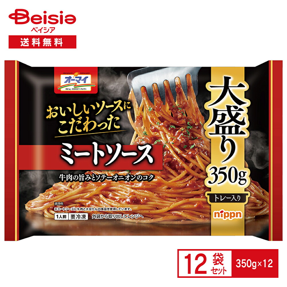 楽天市場】ニップン 美味しいソースにこだわった カルボナーラ 340g×12