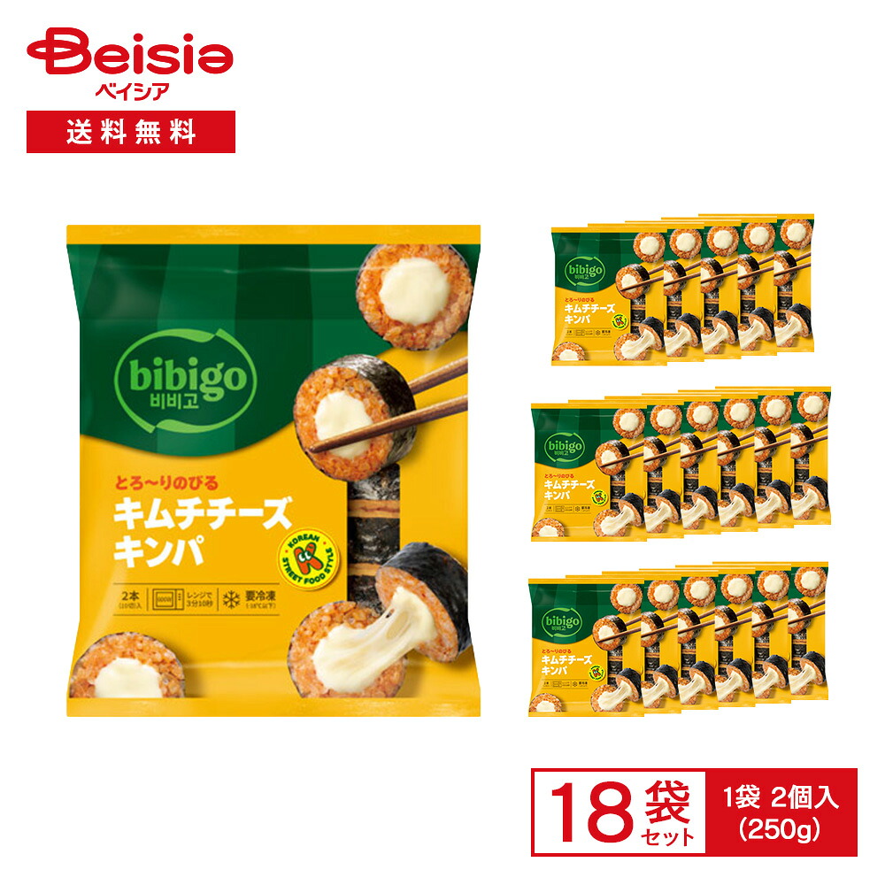 CJ FOODS bibigo とろ～りのびる キムチチーズ キンパ 250g（2本入）&times;18袋 | 冷凍キンパ キムチ チーズ とろりチーズ のり巻き 韓国海苔 ごはん スナック レンチン 冷凍 まとめ買い｜ベイシア店 8,371円