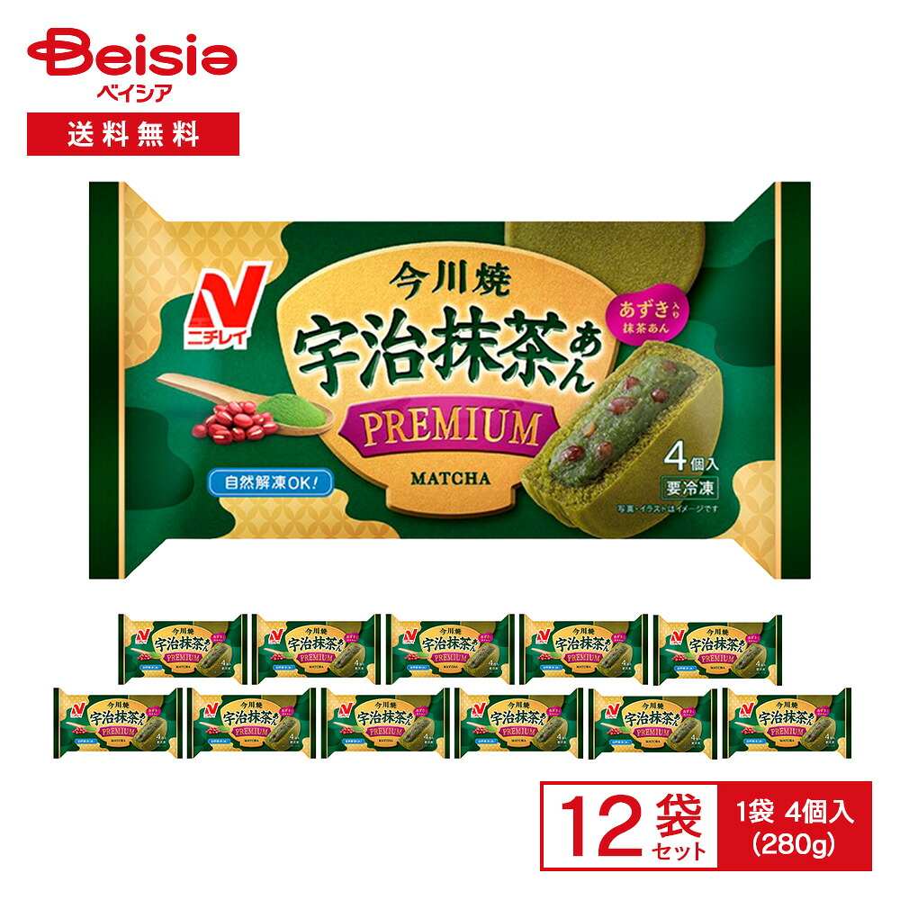 ニチレイ 今川焼 宇治抹茶あん プレミアム 4個入（280g）×12袋 | 冷凍スイーツ 今川焼き 大判焼き おやき 宇治抹茶 あんこ 和スイーツ おやつ デザート レンチン 自然解凍 冷凍 まとめ買い