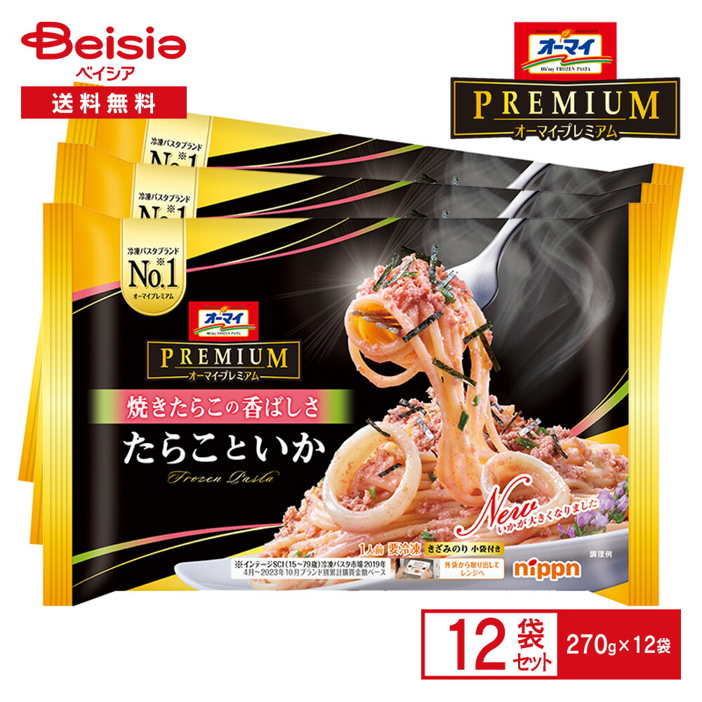 ゆゆ商品 常温】PREMIUMゆずはっち180ml×12本入り【冷凍不可】│宮崎県