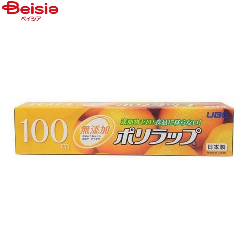 楽天市場】無添加ポリラップ 22cm*100m 1個 【ポリラップ】 ラップ