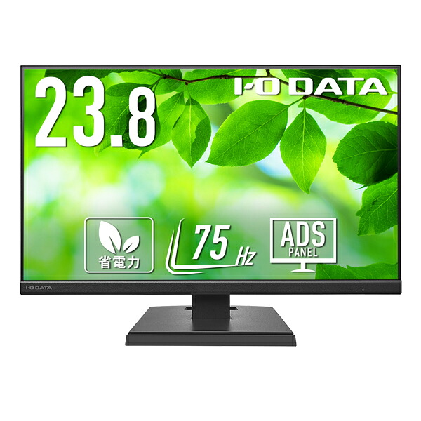 アイオーデータ 3辺フレームレス＆広視野角ADSパネル 23.8型ワイド液晶ディスプレイ|LCD-A241DB | IODATA