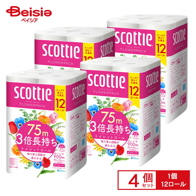 【ポイント5倍！4/4-27】スコッティ フラワーパック 3倍長持ち トイレット ダブル 12ロール×4個 | トイレットペーパー 3倍巻き まとめ買い 備蓄用 長巻 省スペース 収納 シングルライフ ストック 大容量 消耗品 エコ
