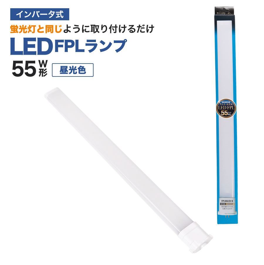 楽天市場】△○βエコ・トラスト・ジャパン 照明器具【TLP55-501725
