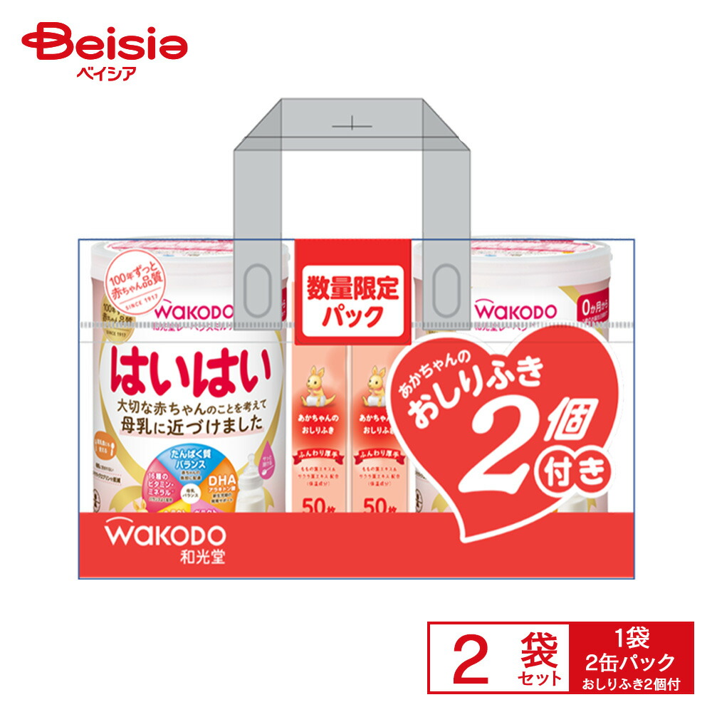 【二児のママ】Wakodo 和光堂 レーベンスミルク はいはい ８缶 Amazon.co.jp: 【和光堂】レーベンスミルク はいはい 810g×8缶